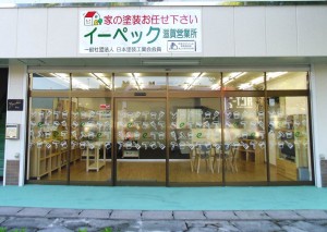 10月1日滋賀営業所OPEN!!