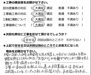 図3